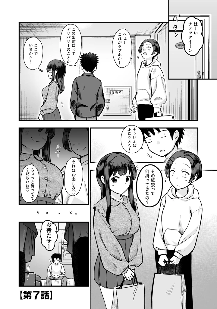 159ページ目