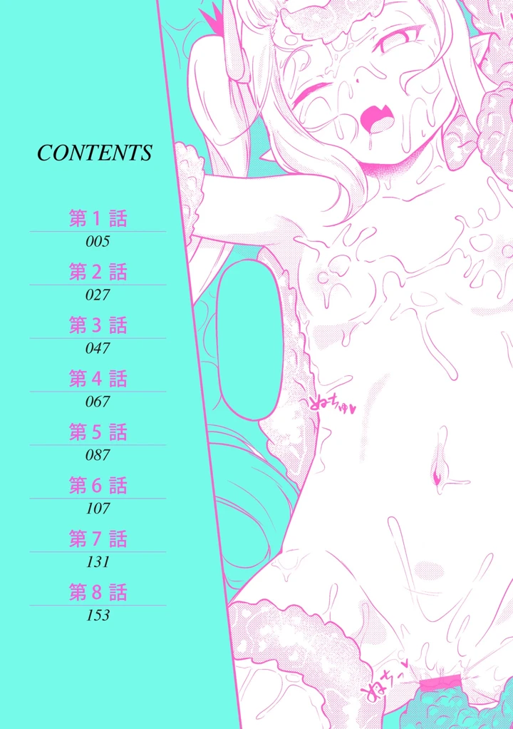 3ページ目