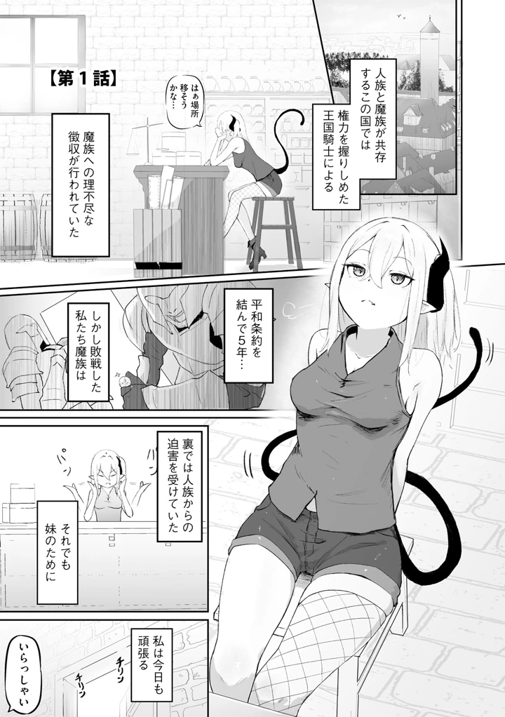 4ページ目