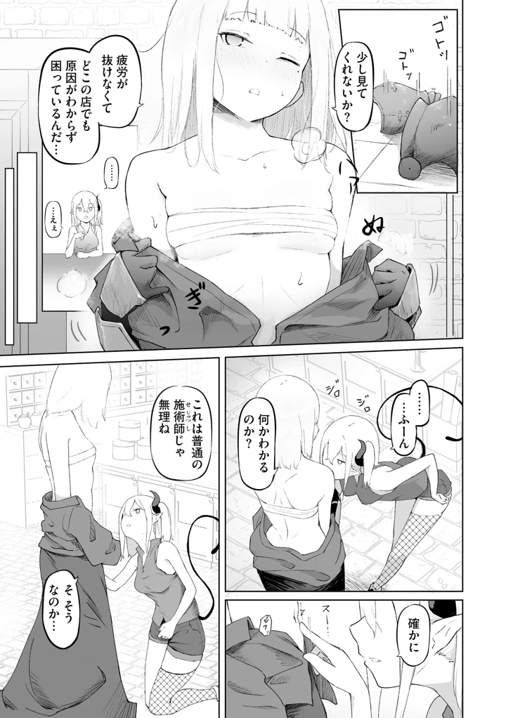 6ページ目