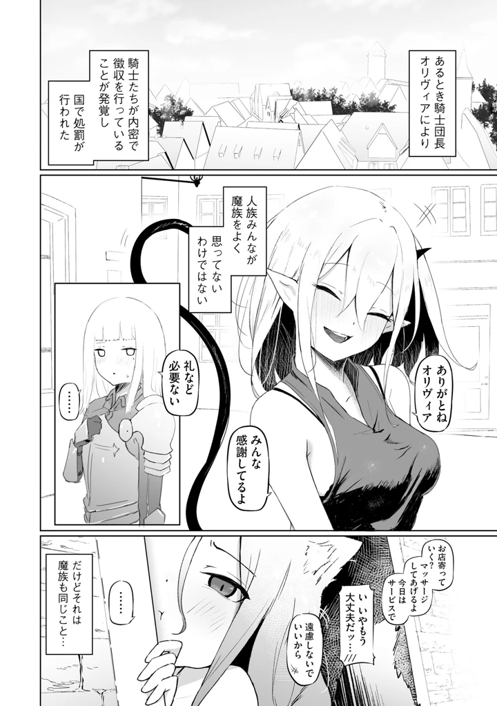 25ページ目