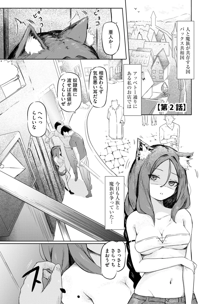 26ページ目