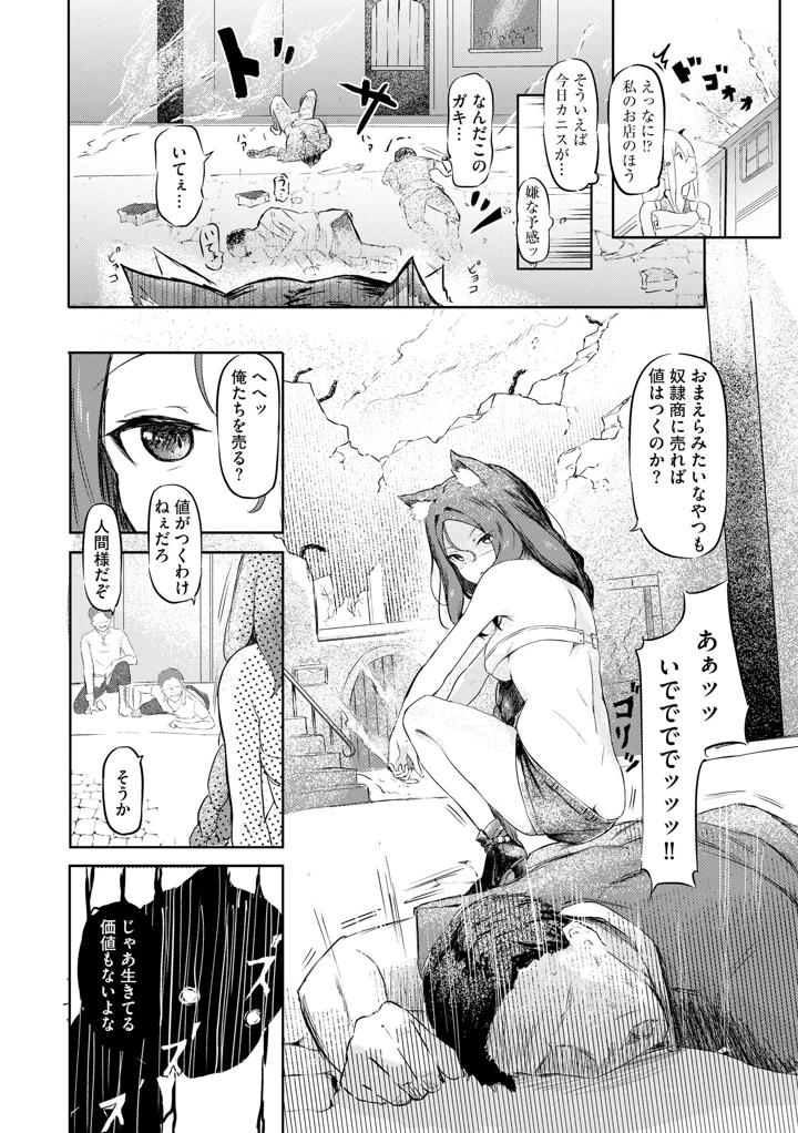 27ページ目
