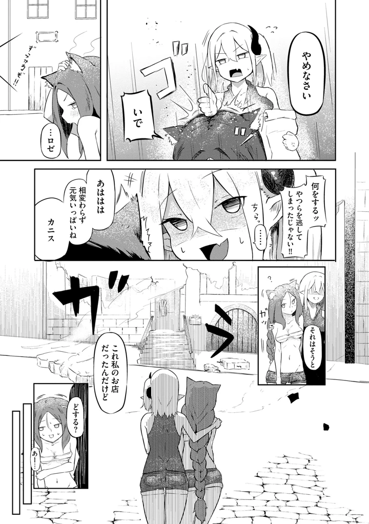 28ページ目