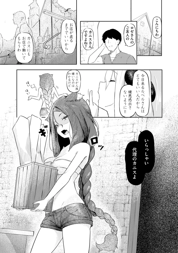 30ページ目