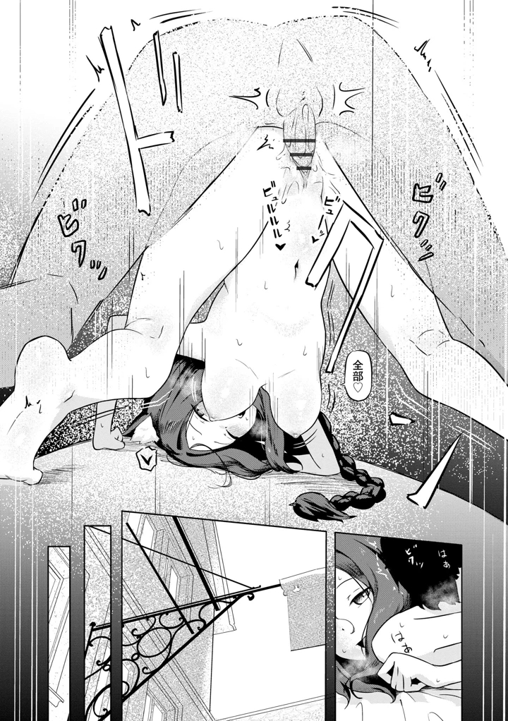 44ページ目