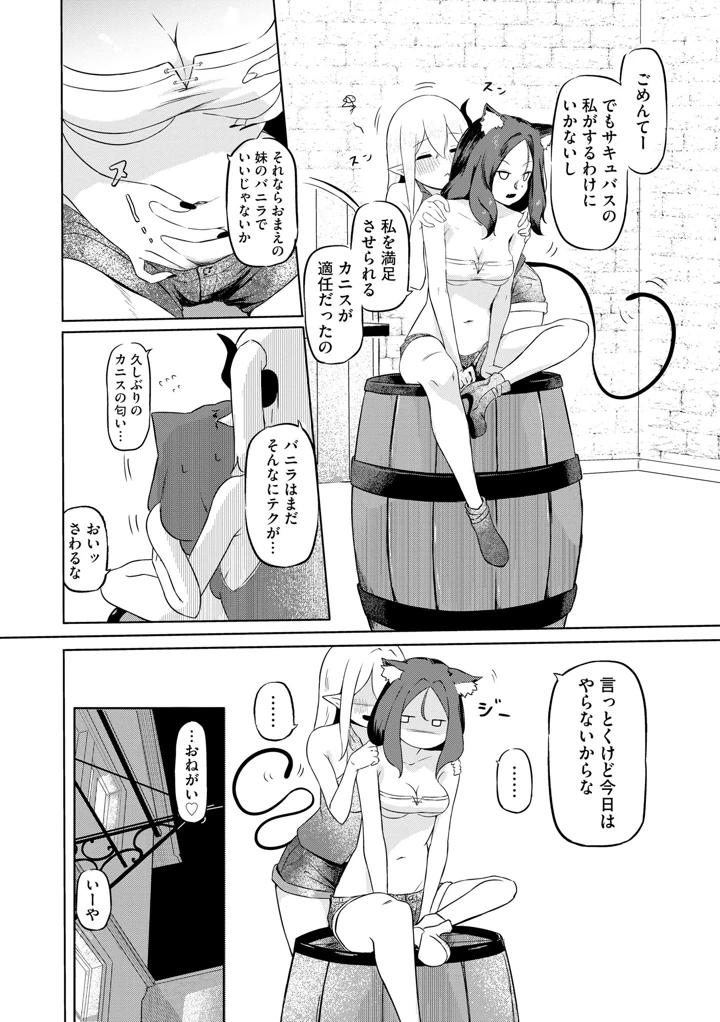 45ページ目
