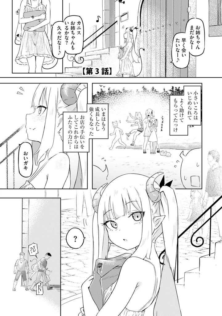 46ページ目