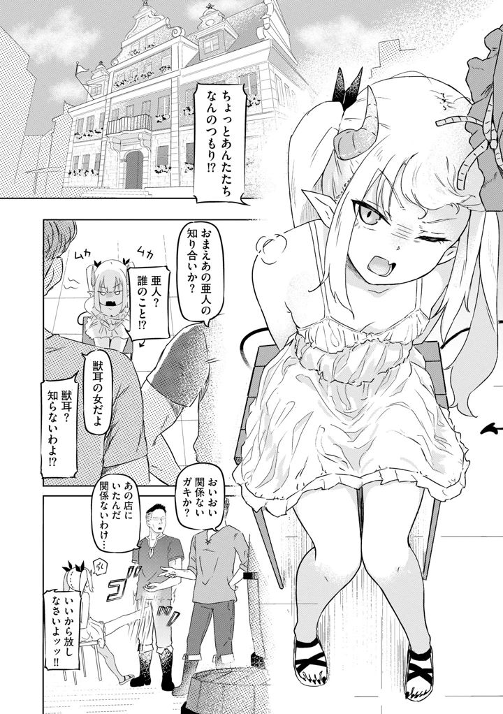47ページ目