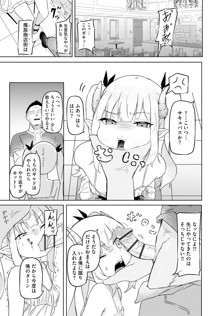 48ページ目