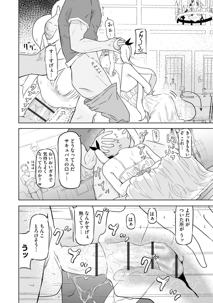 49ページ目