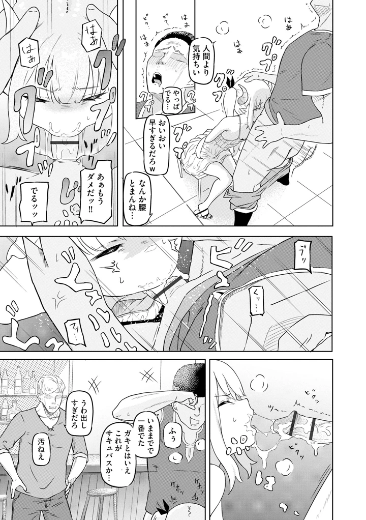 50ページ目