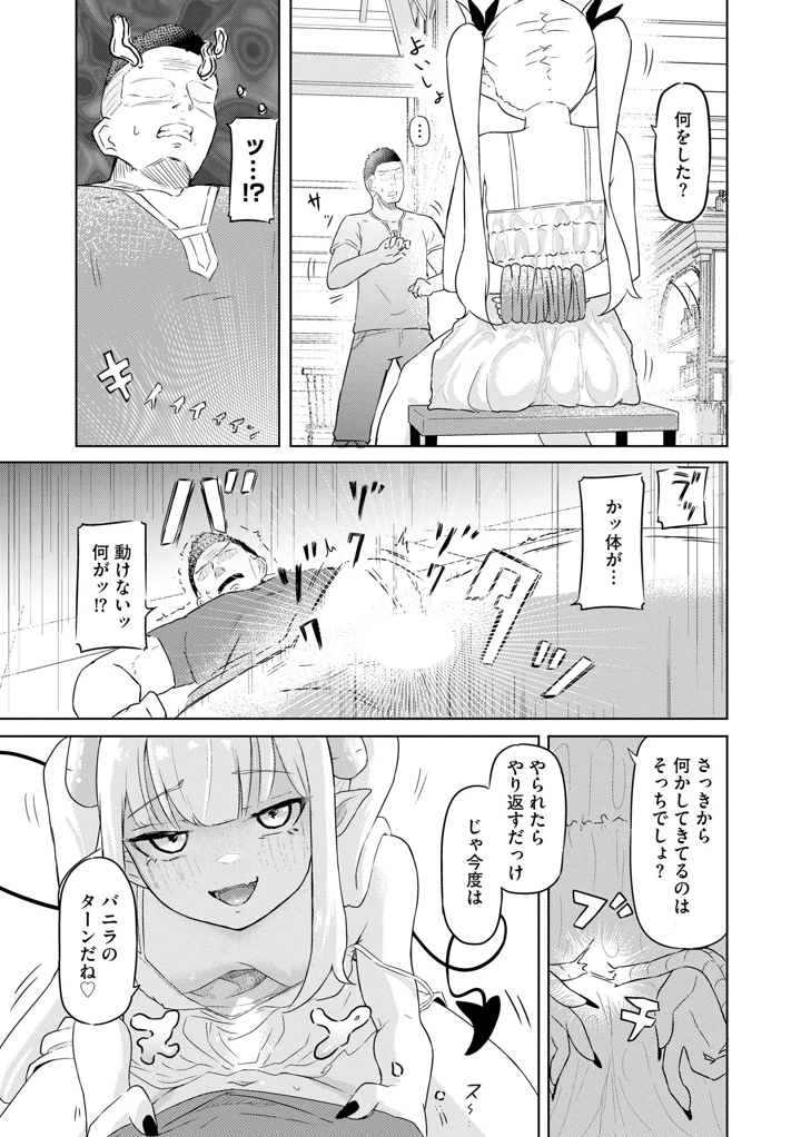 54ページ目