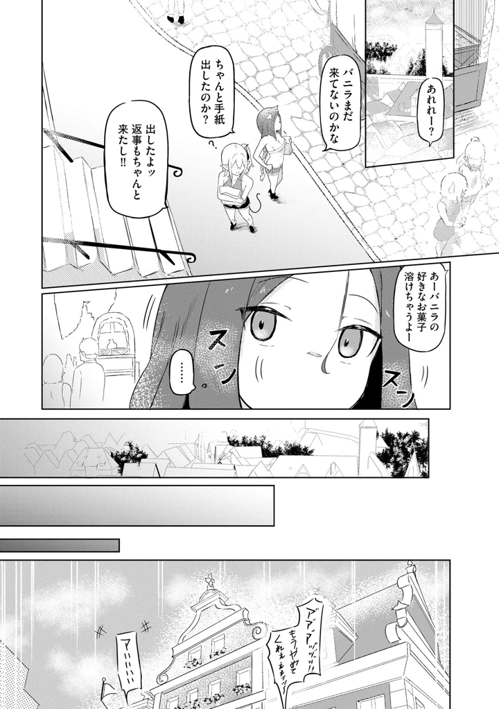 55ページ目