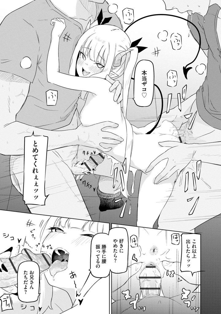 62ページ目
