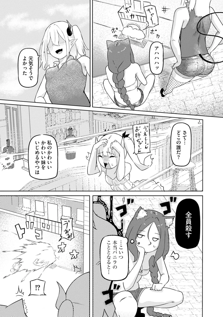 64ページ目