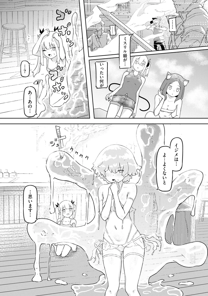 65ページ目