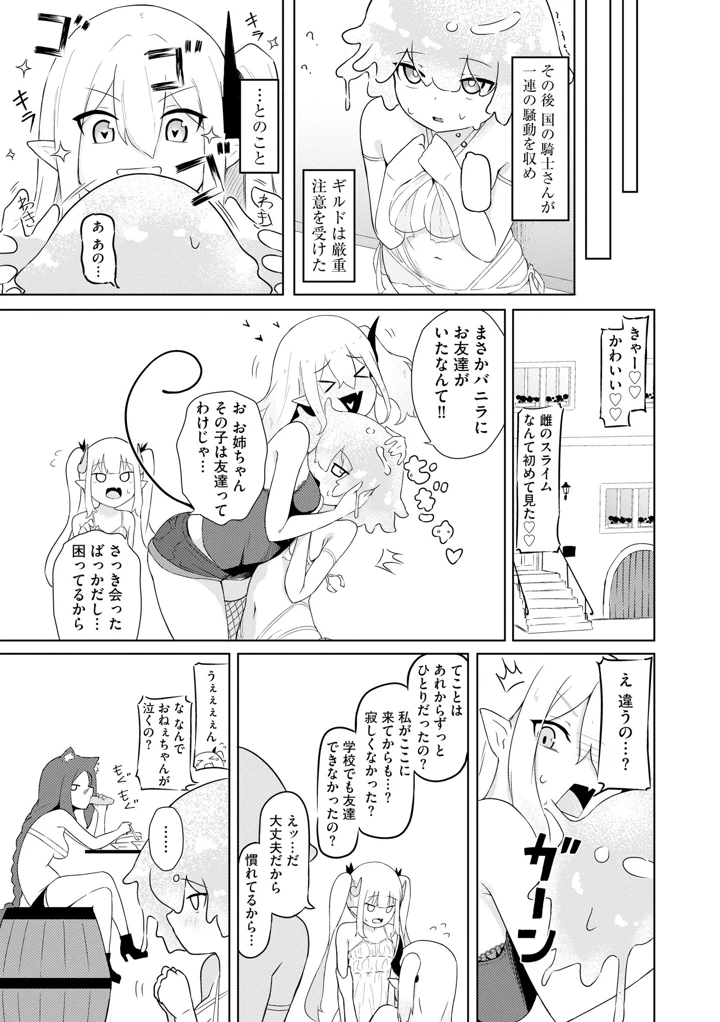 68ページ目
