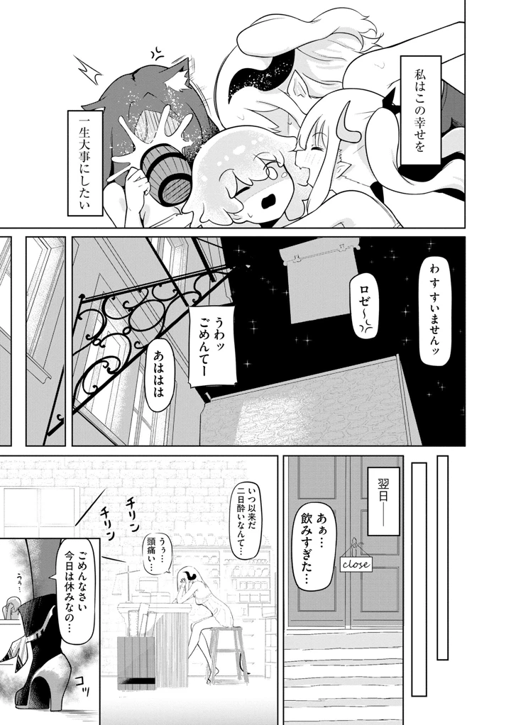 84ページ目