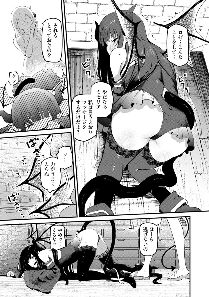 92ページ目