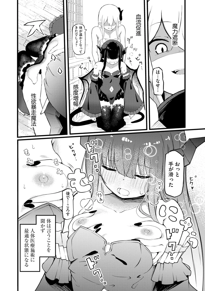 93ページ目