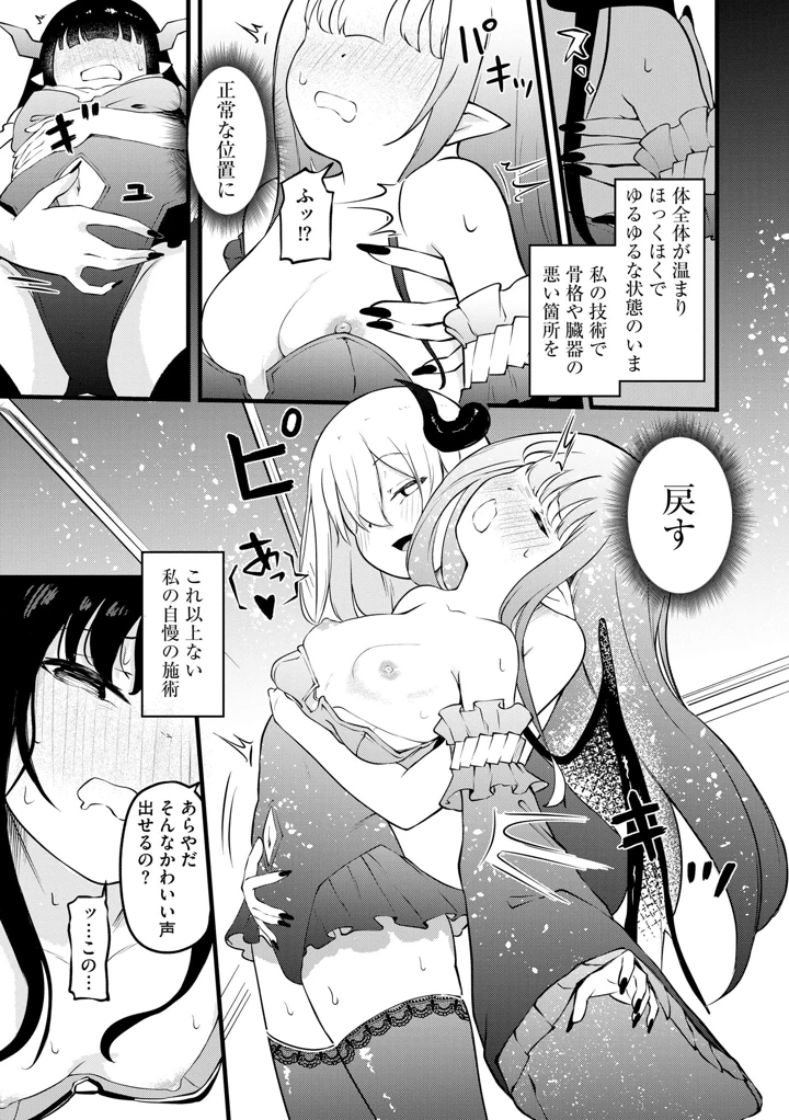 94ページ目