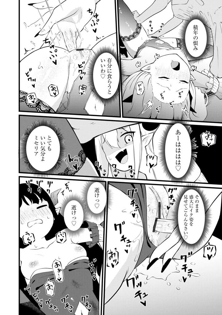 97ページ目