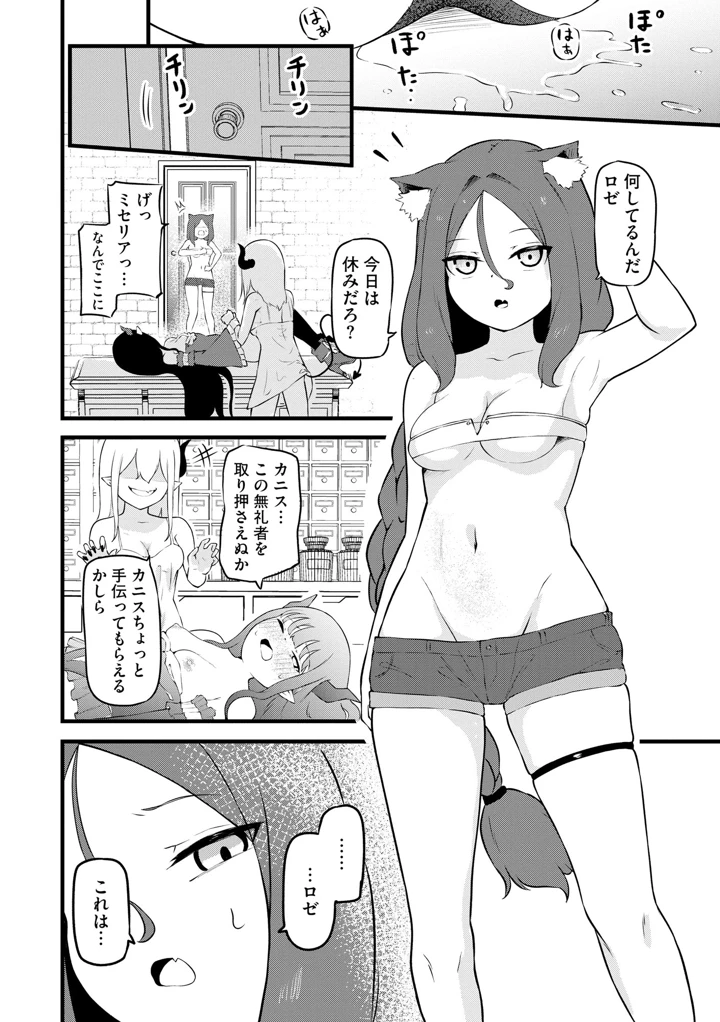 99ページ目