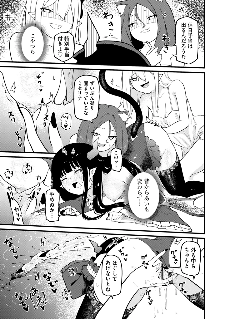 100ページ目