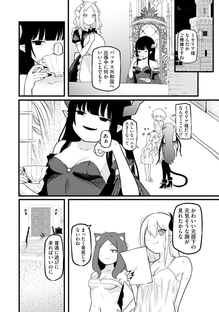 105ページ目