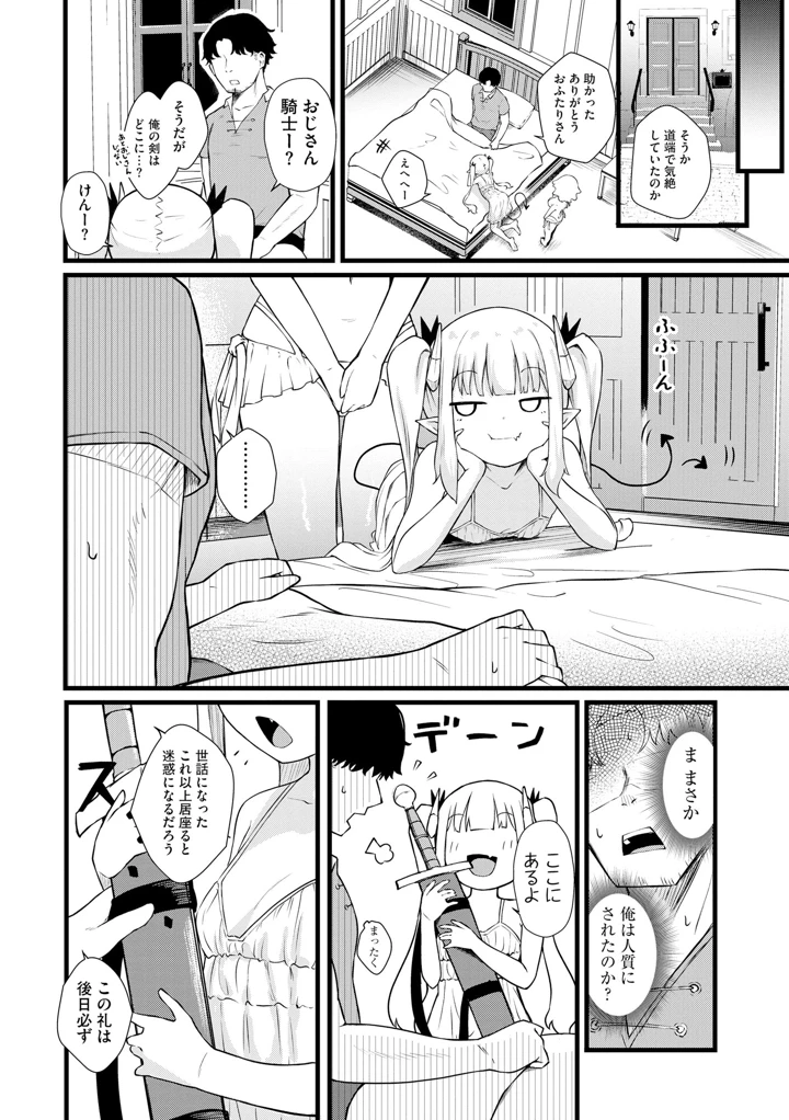 107ページ目