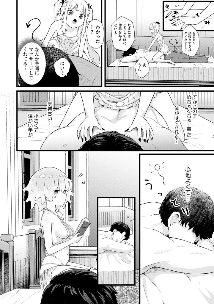 109ページ目
