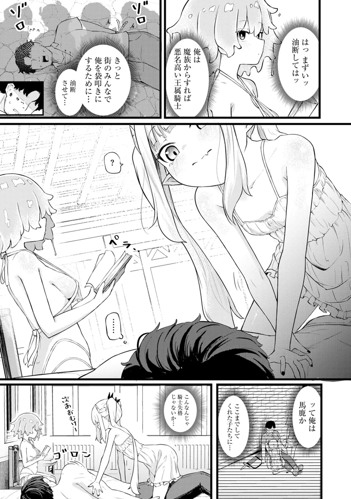 110ページ目