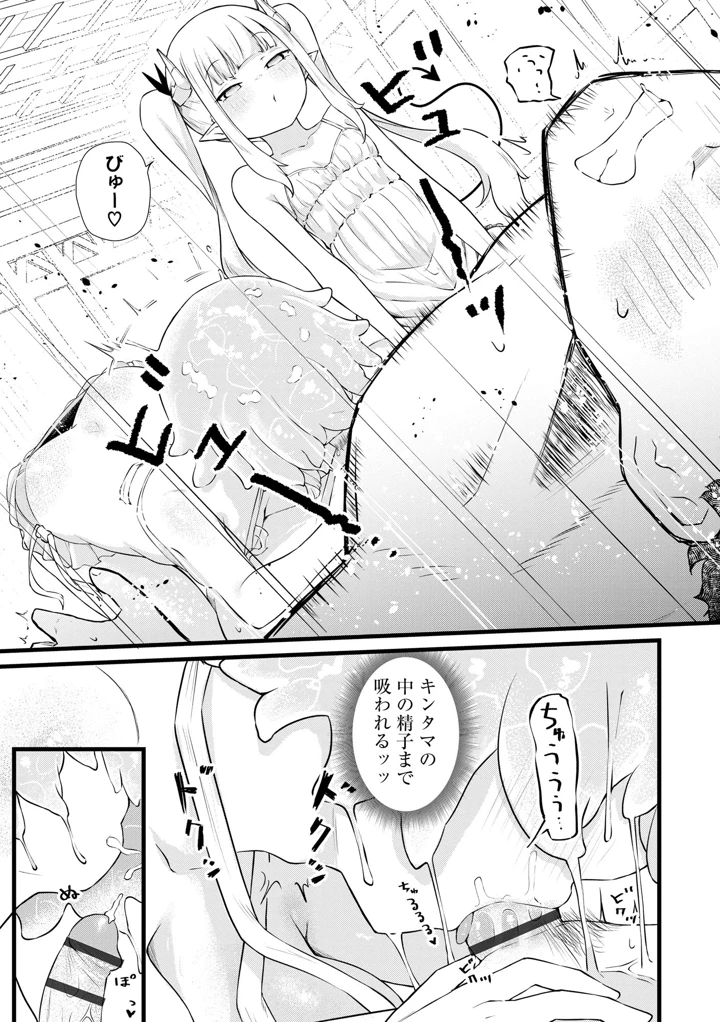 116ページ目