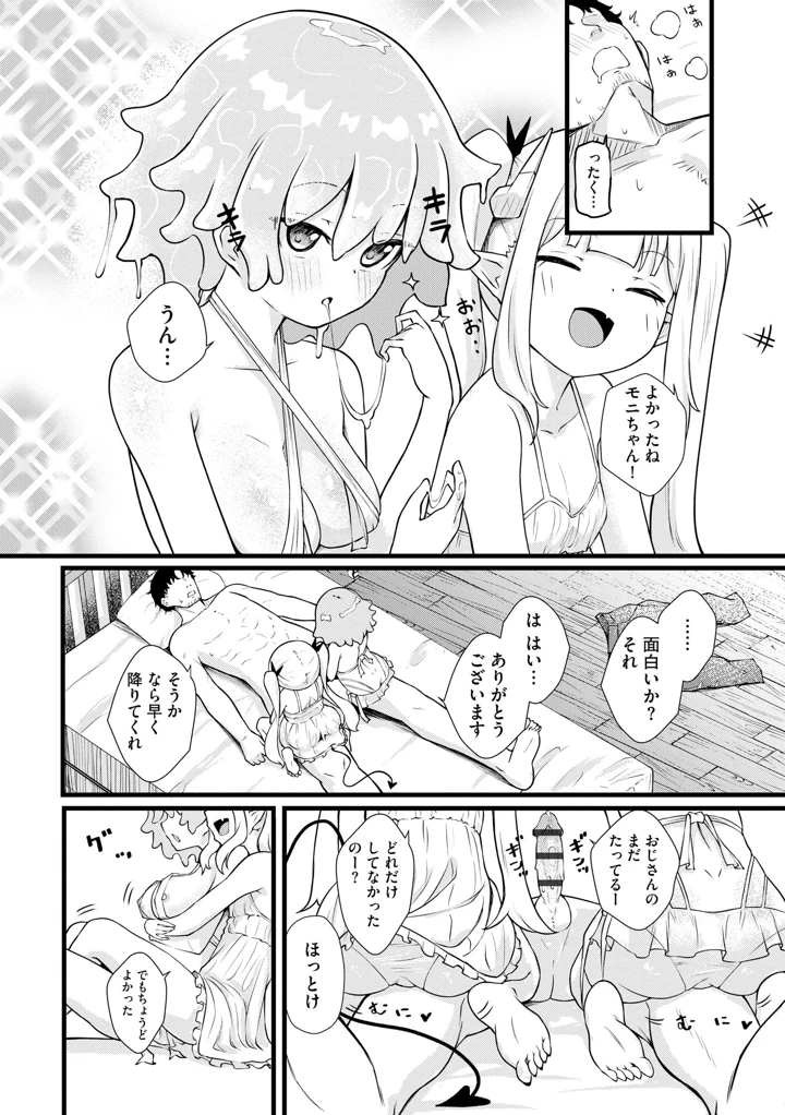 117ページ目