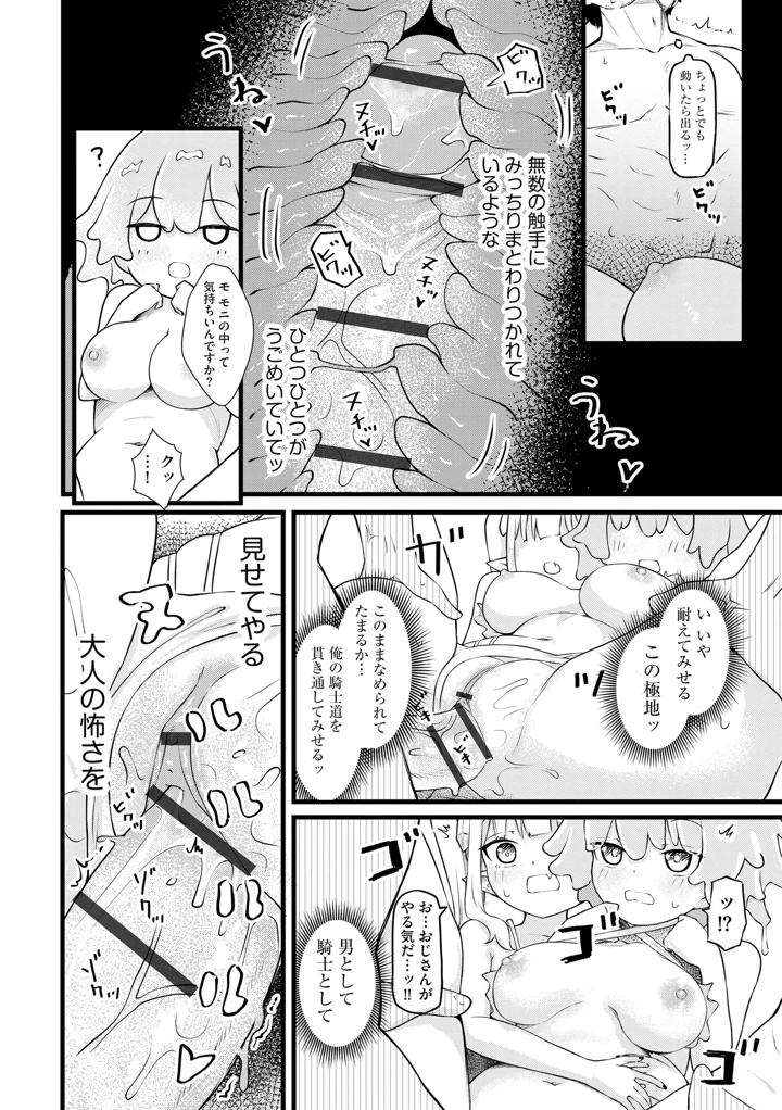 121ページ目
