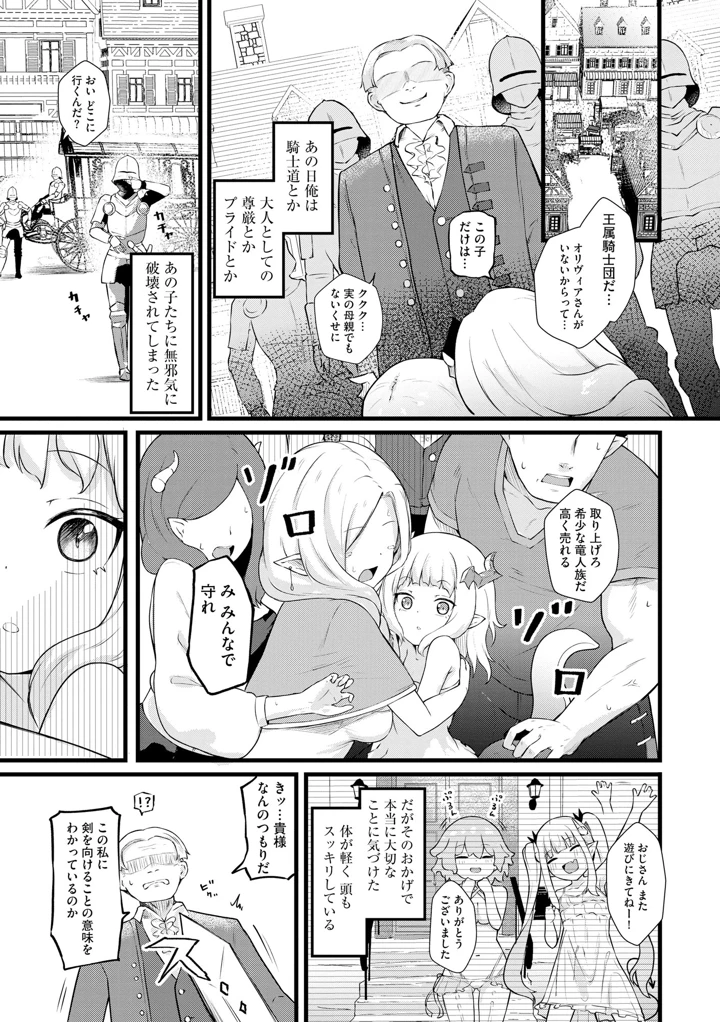 128ページ目