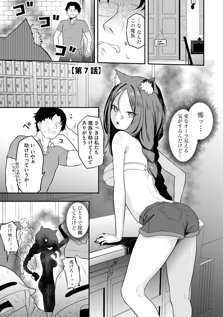 130ページ目