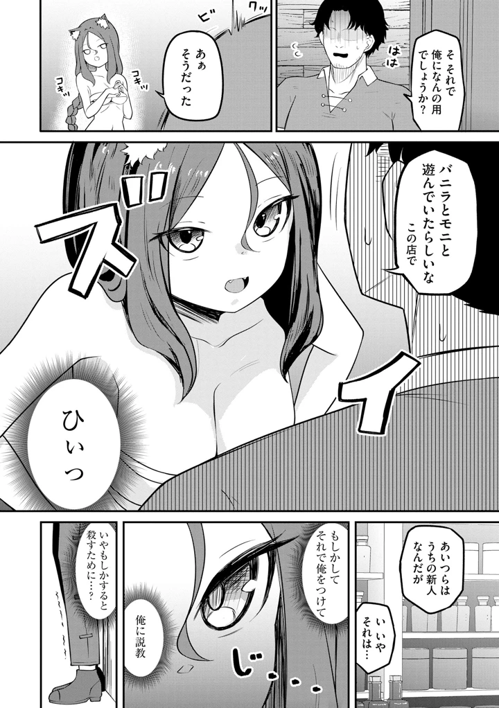 131ページ目