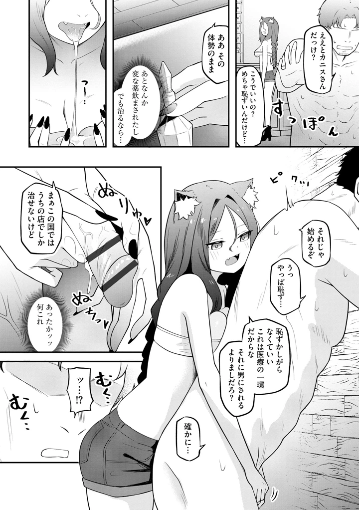 133ページ目
