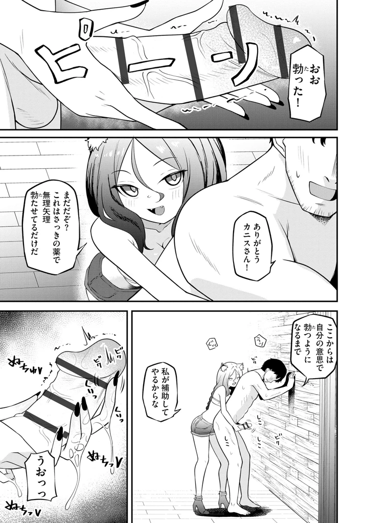 134ページ目