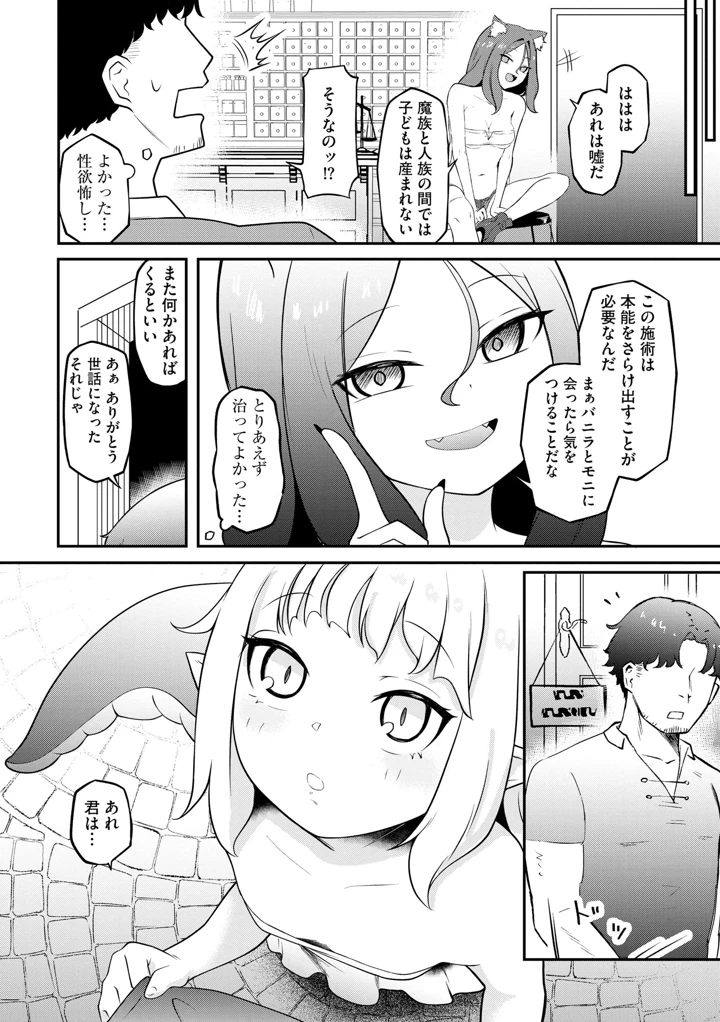 151ページ目