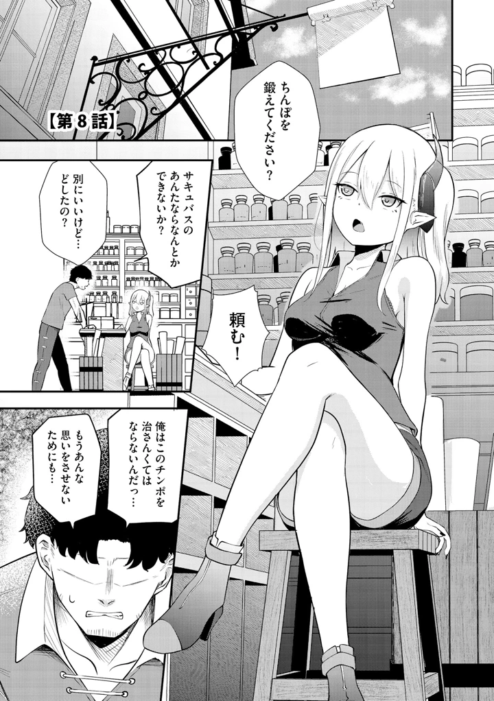 152ページ目