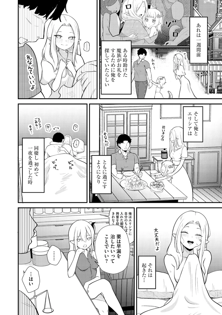 153ページ目
