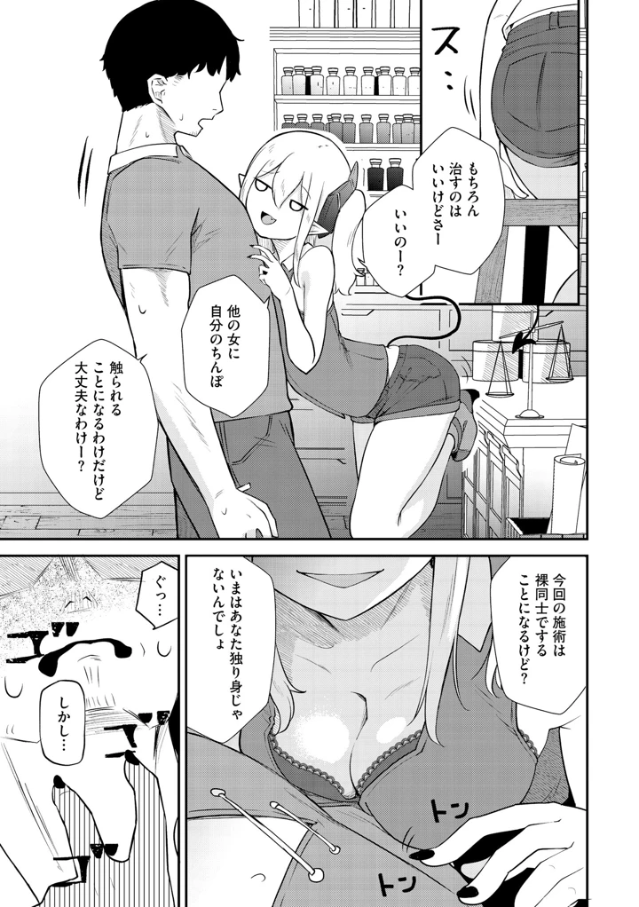 154ページ目