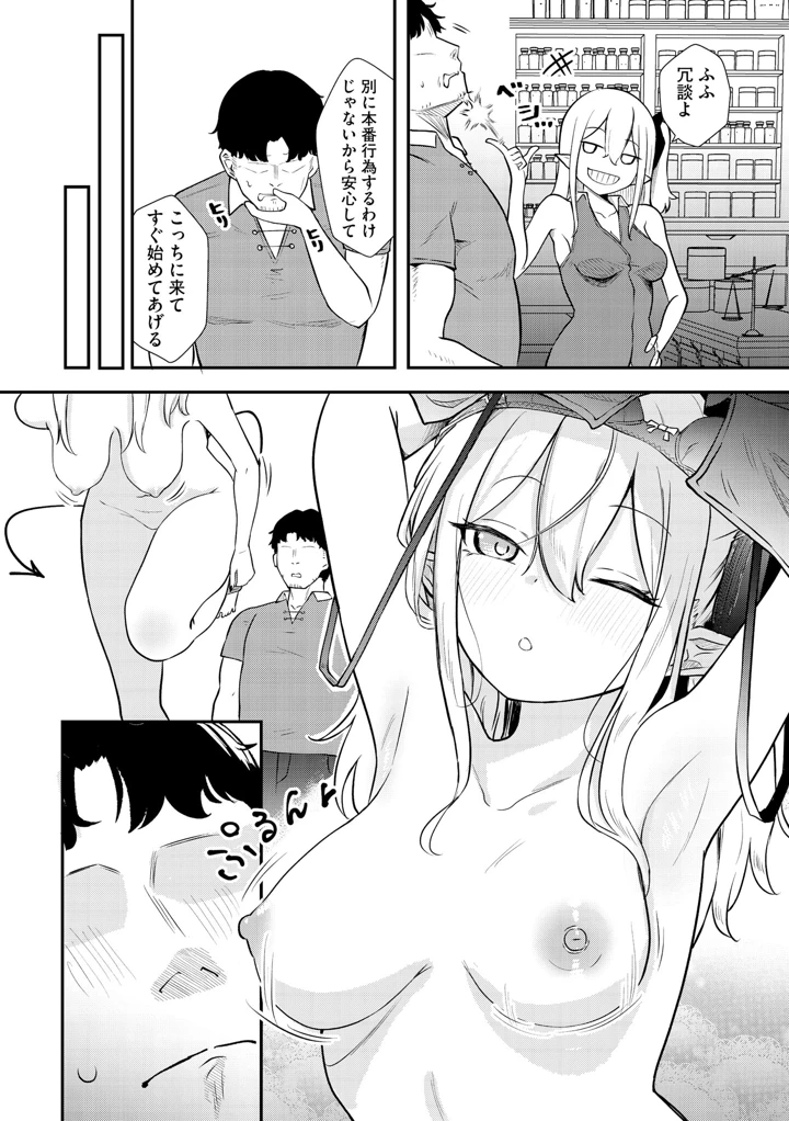 155ページ目