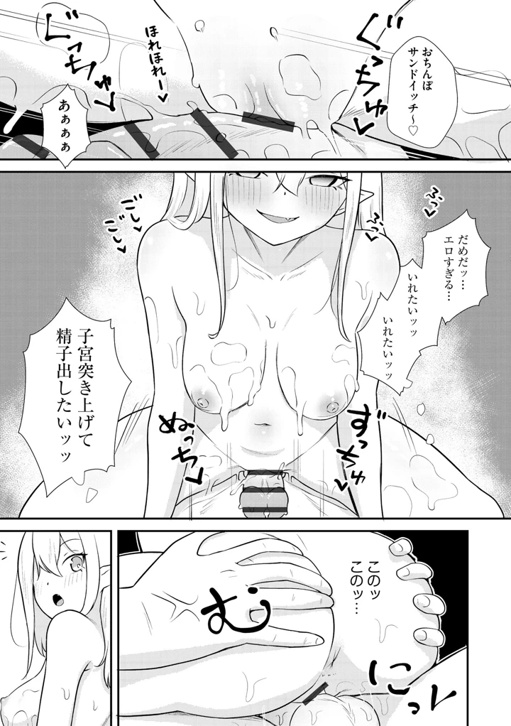 160ページ目