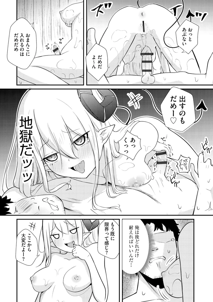 161ページ目