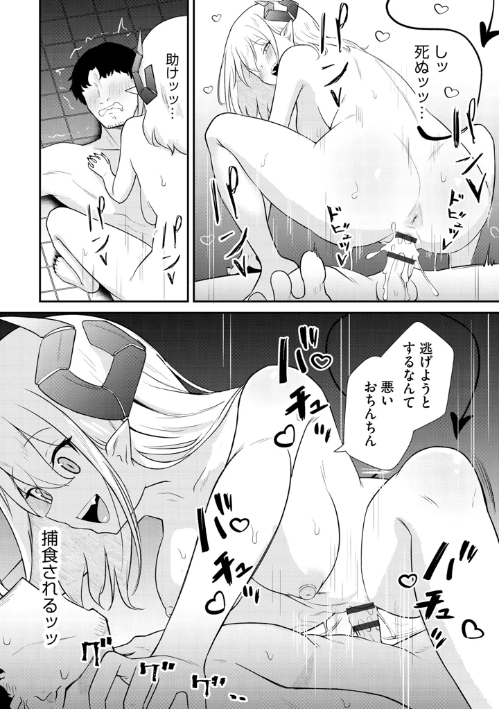 171ページ目