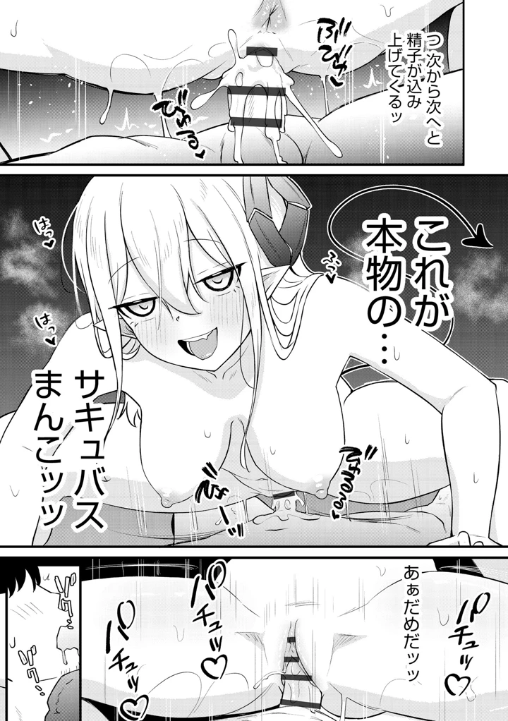 172ページ目